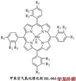 批量定制生产苯甲醛催化剂HL-003